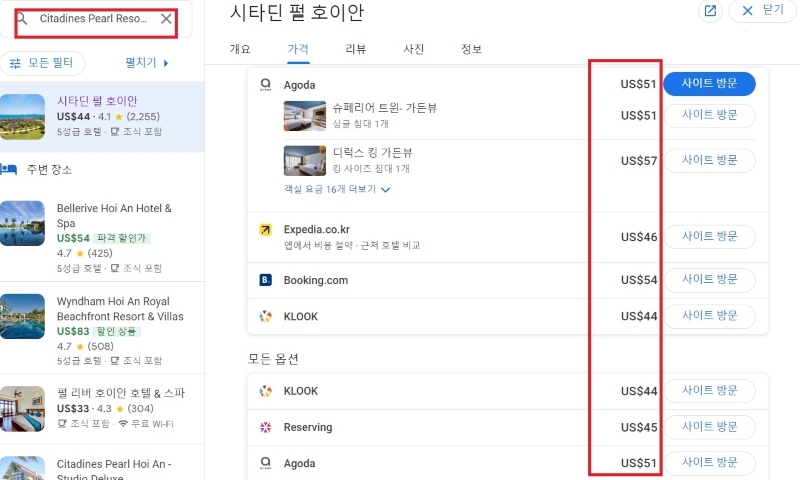 Booking, Zen, 호이안 리조트