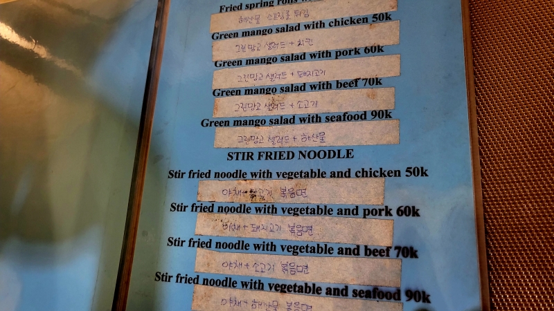 호이안 맛집 베켐, Hoian restaurant Be Kem Kitchen