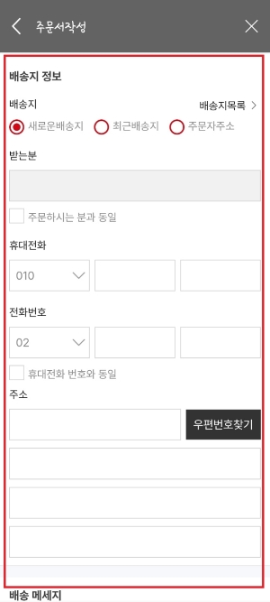 아시아나 마일리지