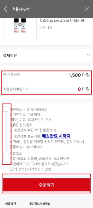 아시아나 마일리지
