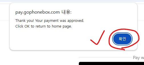 캐나다 장기 유심