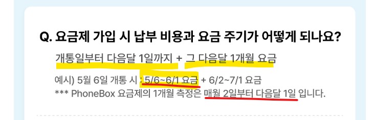 캐나다 장기 유심