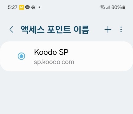 캐나다 유심 장기 단기 추천