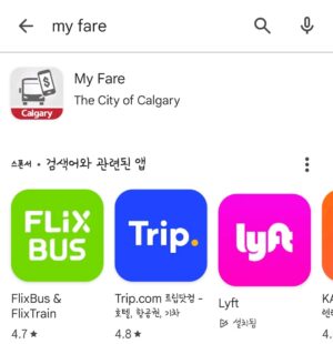 로우인컴 먼슬리패스, My Fare, Low Income Monthly Pass