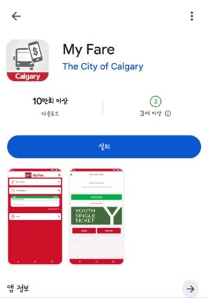 로우인컴 먼슬리패스, My Fare, Low Income Monthly Pass