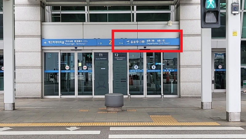 캘거리 직항