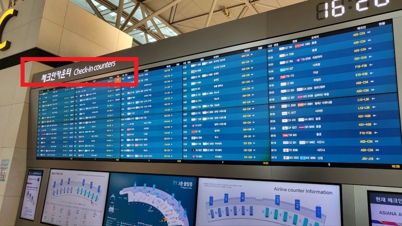 캘거리 직항