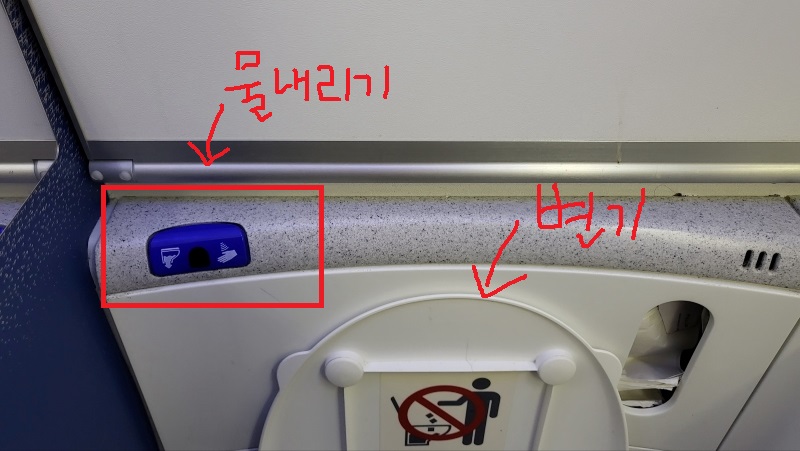 캘거리 직항