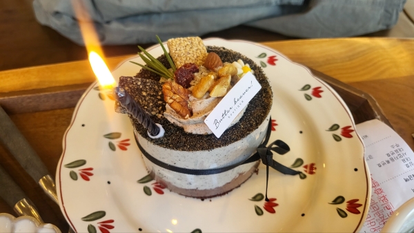 버터비버, Butter Beaver