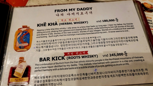 호이안 맛집, 비치빌리지, Hoi An Restaurent, Beach Village