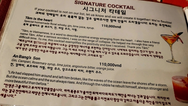 호이안 맛집, 비치빌리지, Hoi An Restaurent, Beach Village