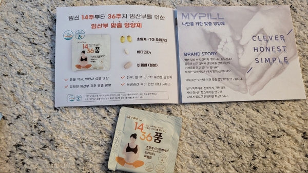 삼성 베이비키트