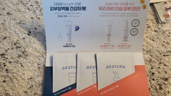 삼성 베이비키트