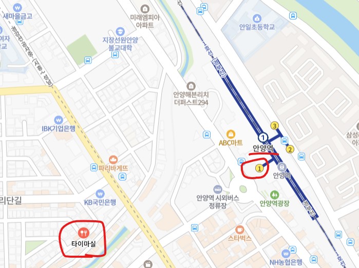 안양 타이마실
