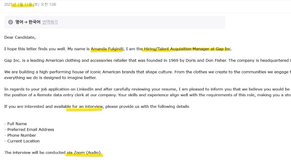 LinkedIn 재택근무 스캠, LinkedIn remote scam