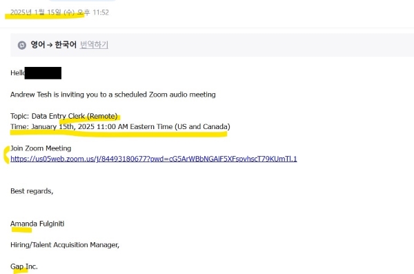 LinkedIn 재택근무 스캠, LinkedIn remote scam