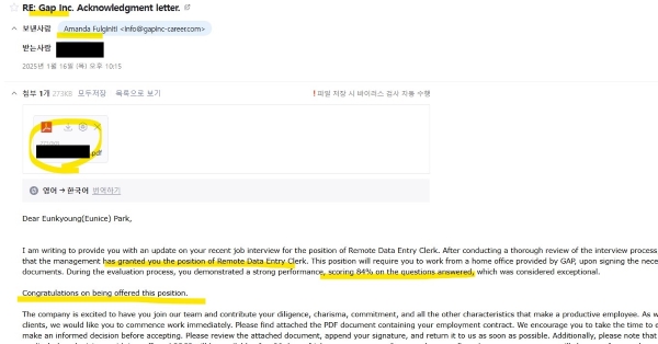 LinkedIn 재택근무 스캠, LinkedIn remote scam