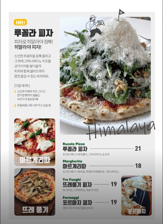 왕송호수 맛집 그란데