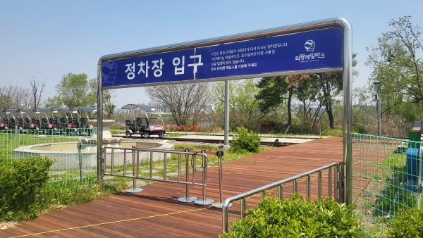 왕송호수 맛집 그란데