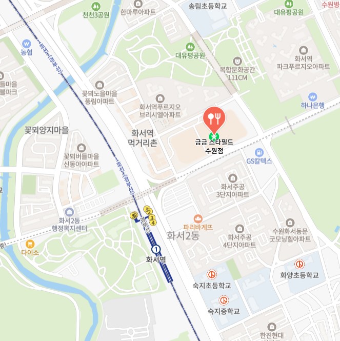 수원 스타필드 맛집, 금금, Suwon Starfield Restaurant