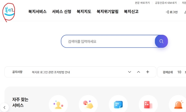 해외 온라인 산후조리지원금