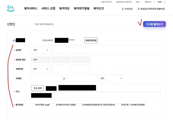 해외 온라인 산후조리지원금