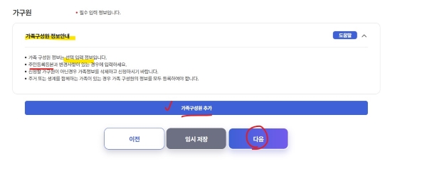 해외 온라인 산후조리지원금