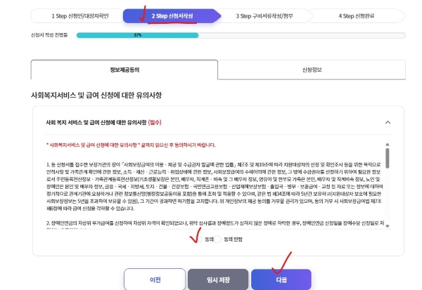 해외 온라인 산후조리지원금