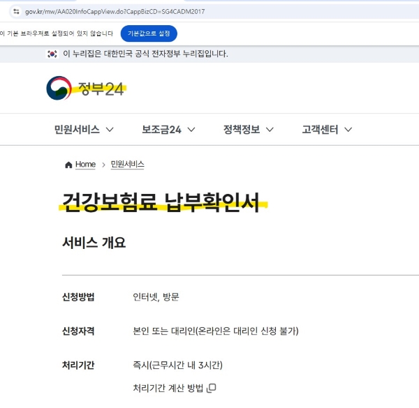 해외 온라인 산후조리지원금