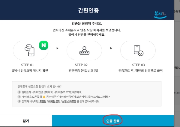 해외 온라인 산후조리지원금