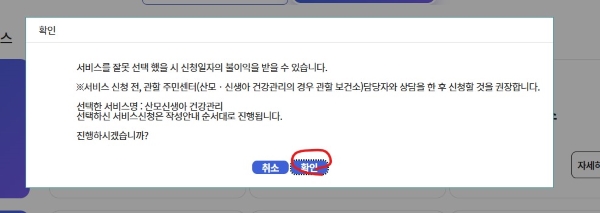 해외 온라인 산후조리지원금
