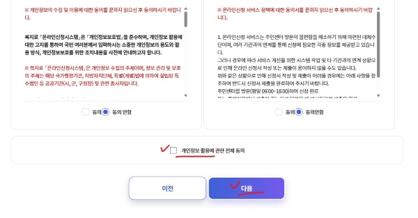 해외 온라인 산후조리지원금