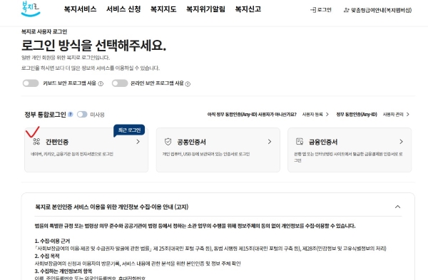 해외 온라인 산후조리지원금