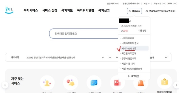 해외 온라인 산후조리지원금