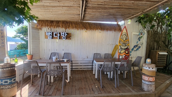 뻘다방, Latin American Vibes