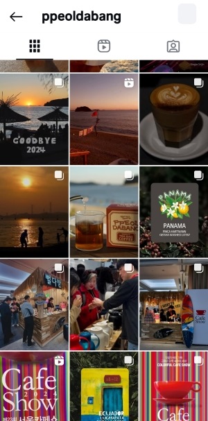 뻘다방, Latin American Vibes