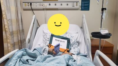 아산병원 1인실