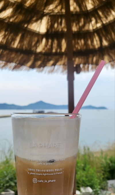 군산, 카페라파르