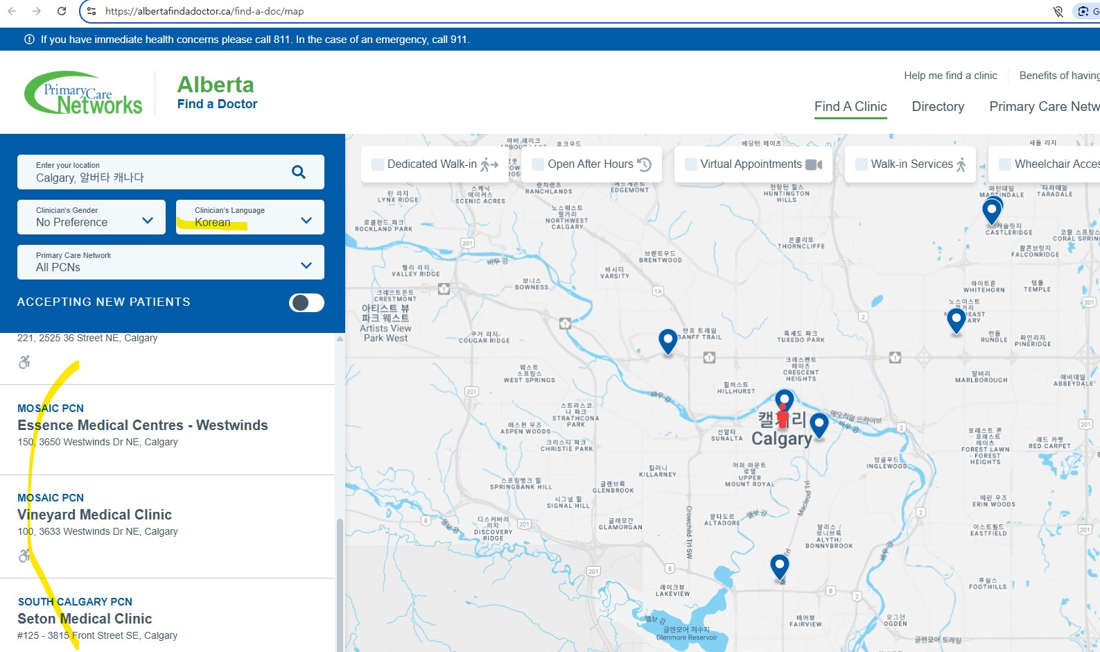 캐나다 패밀리 닥터, canada family doctor