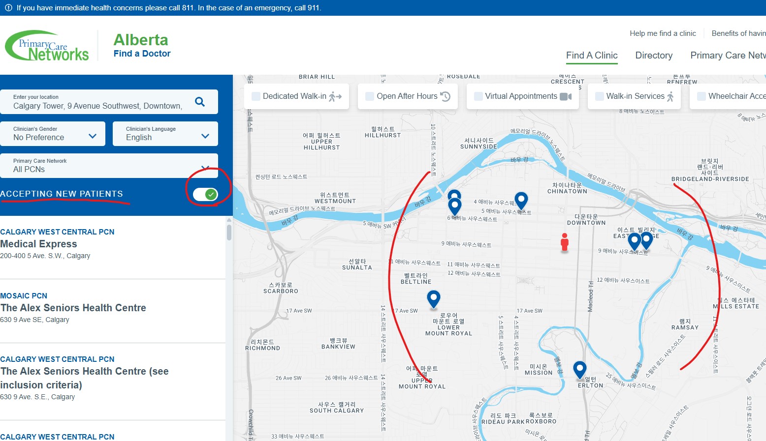 캐나다 패밀리 닥터, canada family doctor