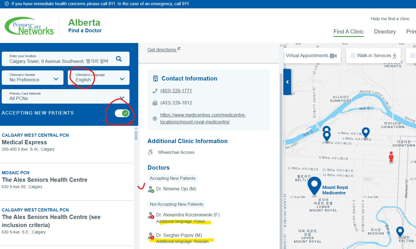 캐나다 패밀리 닥터, canada family doctor